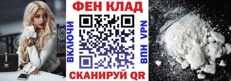 АМФЕТАМИН 97%  где можно купить наркотик  мега онион  Выкса 