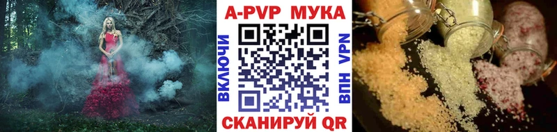 что такое   Выкса  Alpha-PVP СК 