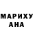 Кетамин VHQ Unikorn Marina