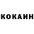 КЕТАМИН VHQ Yev Berezovsky
