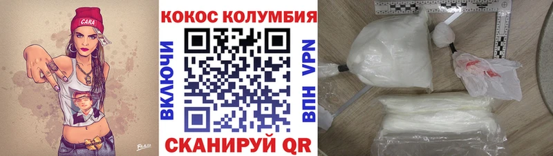 COCAIN Эквадор Выкса