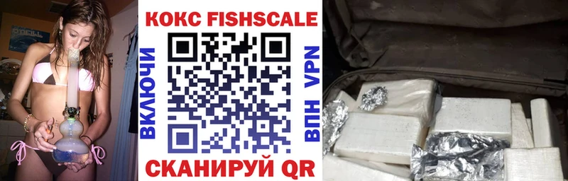 как найти наркотики  Выкса  shop состав  Кокаин 98% 