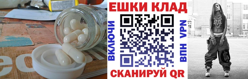 купить наркотик  Выкса  ЭКСТАЗИ 280 MDMA 