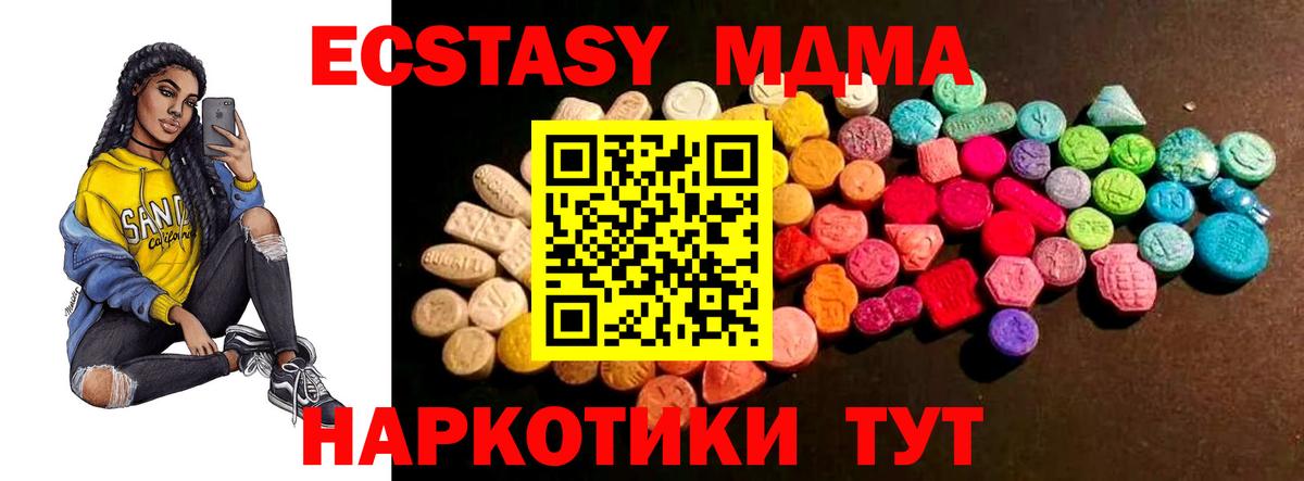ЭКСТАЗИ Philipp Plein Выкса