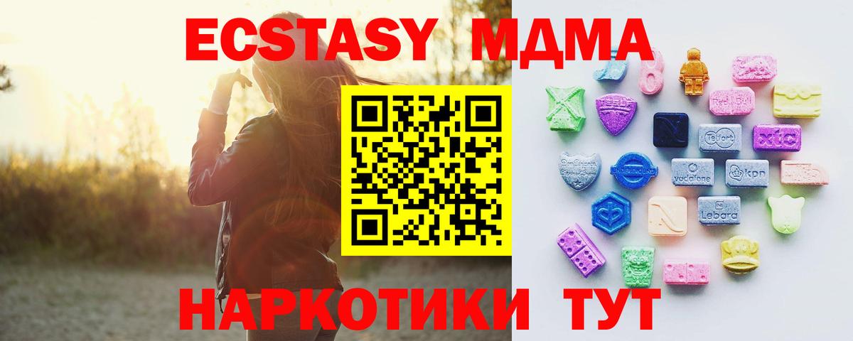 Ecstasy ешки  Ecstasy диски  Вход с VPN  Выкса 
