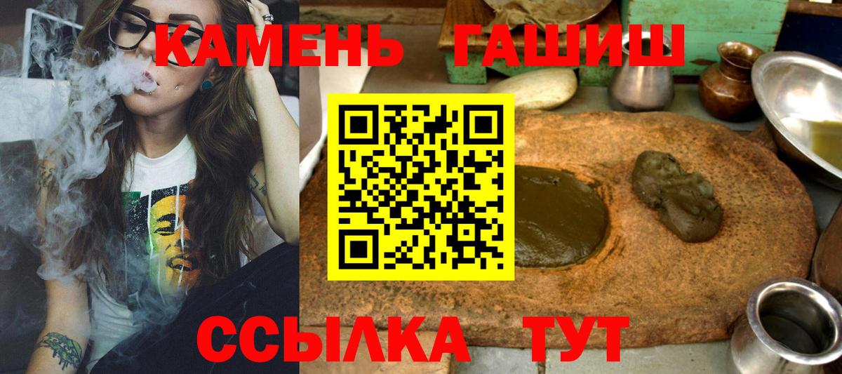 Гашиш хэш Выкса