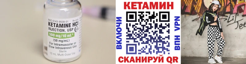 Кетамин ketamine  кракен ссылки  Выкса 