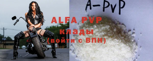 скорость mdpv Алексин