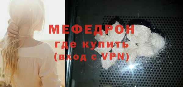 прущая мука Семилуки