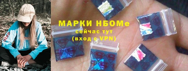 скорость mdpv Алексин