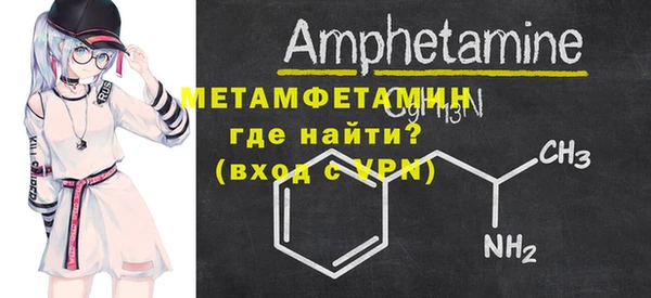 скорость mdpv Алексин