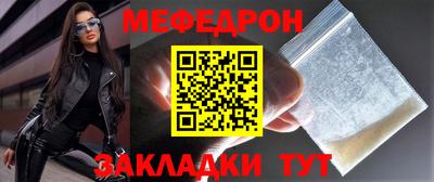 альфа пвп VHQ Кунгур