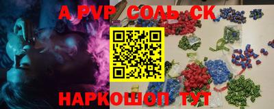 альфа пвп VHQ Кунгур