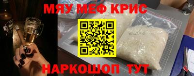 альфа пвп VHQ Кунгур