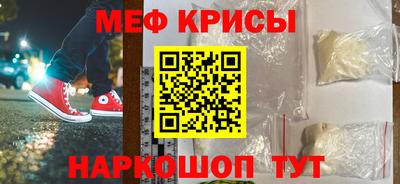 гашишное масло Кумертау