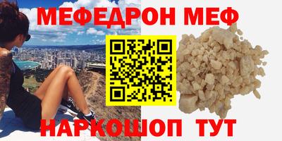 гашишное масло Кумертау