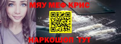 гашишное масло Кумертау