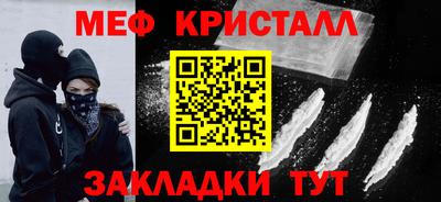 тгк Кулебаки