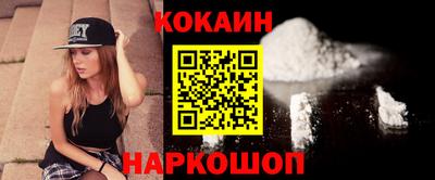 альфа пвп VHQ Кунгур