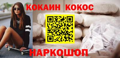 альфа пвп VHQ Кунгур