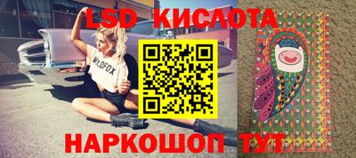 альфа пвп VHQ Кунгур