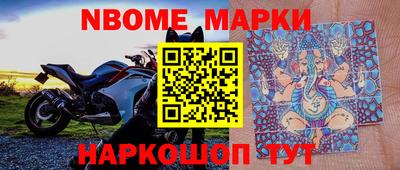 альфа пвп VHQ Кунгур