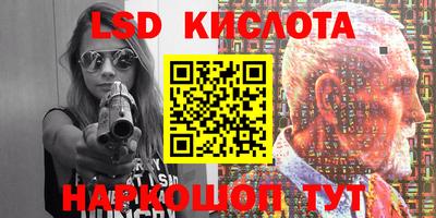 гашишное масло Кумертау