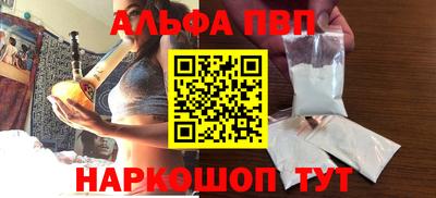 гашишное масло Кумертау