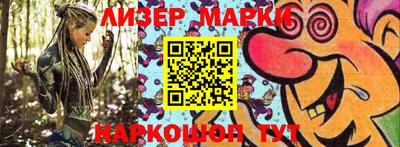 альфа пвп VHQ Кунгур