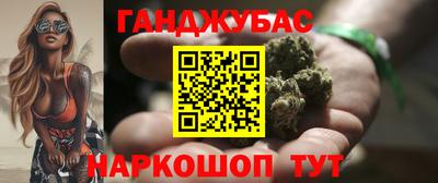 альфа пвп VHQ Кунгур