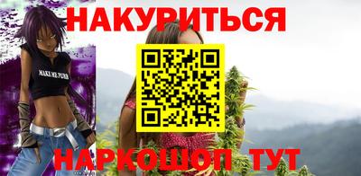 гашишное масло Кумертау