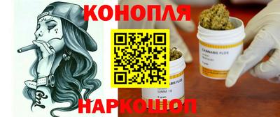 гашишное масло Кумертау
