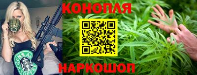 гашишное масло Кумертау