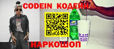 альфа пвп VHQ Кунгур