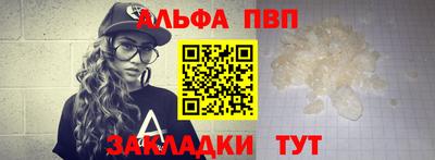 гашишное масло Кумертау