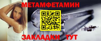 гашишное масло Кумертау