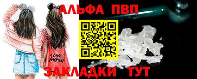 альфа пвп VHQ Кунгур