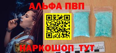 гашишное масло Кумертау