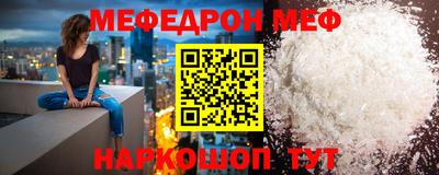 гашишное масло Кумертау