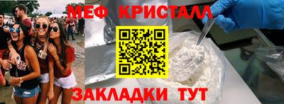 тгк Кулебаки