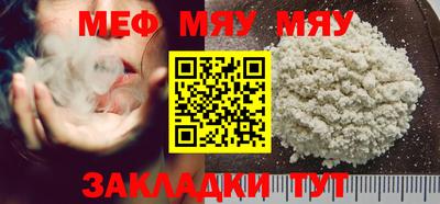 тгк Кулебаки