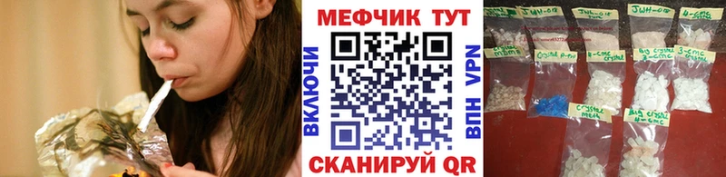 где купить наркоту  Выкса  Меф 4 MMC 
