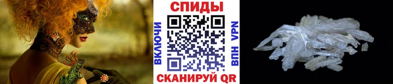 Первитин кристалл  omg сайт  Выкса 