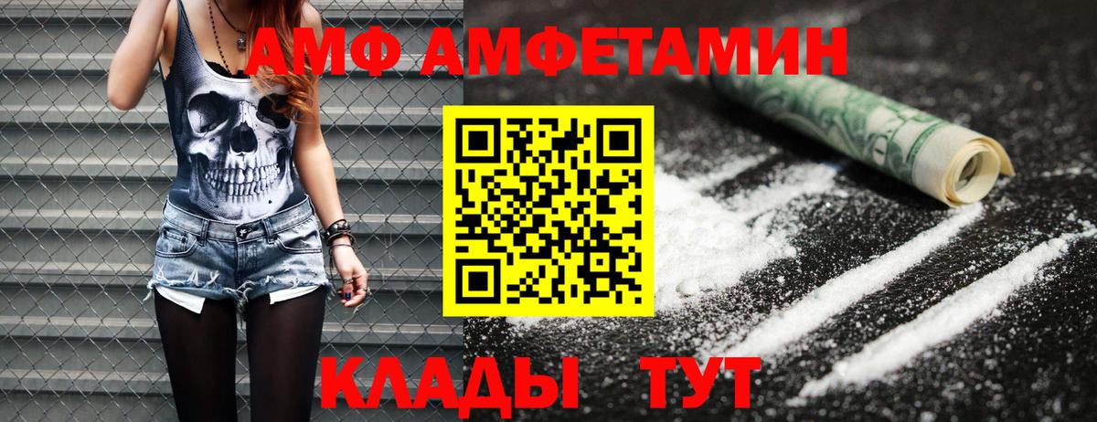 Первитин мет Выкса