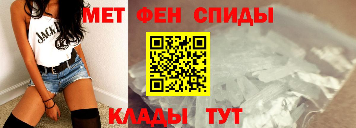 Первитин винт  Вход с VPN  Первитин винт  Выкса 