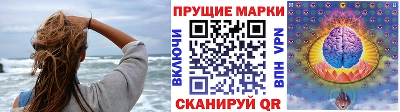 Марки N-bome 1,8мг  где можно купить наркотик  Выкса 