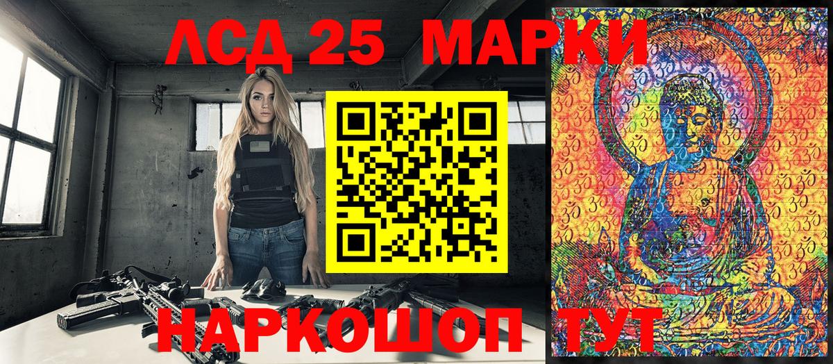 Марки N-bome 1500мкг  Вход с VPN  Выкса  Наркотические марки  Марки N-bome 1500мкг 