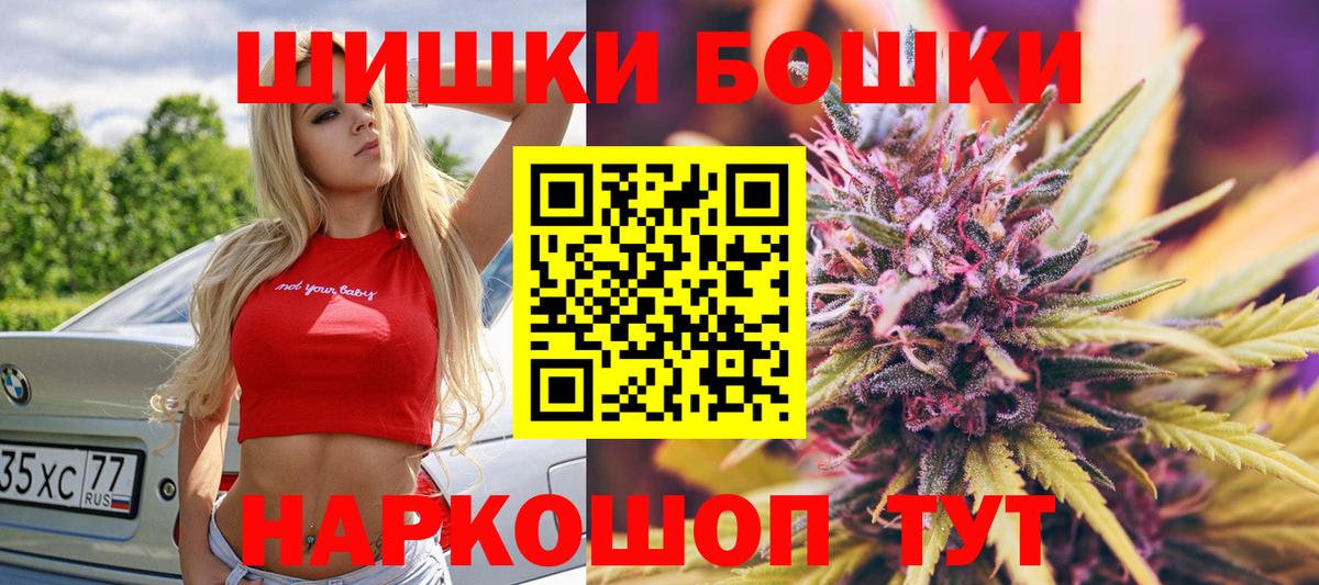 Шишки марихуана тримм  Бошки Шишки сатива  Выкса  Бошки Шишки VHQ  Вход с VPN 
